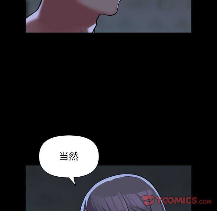 [韩国漫画] 社区重建协会 剧情,熟女人妻,巨乳大奶#[80P]-22