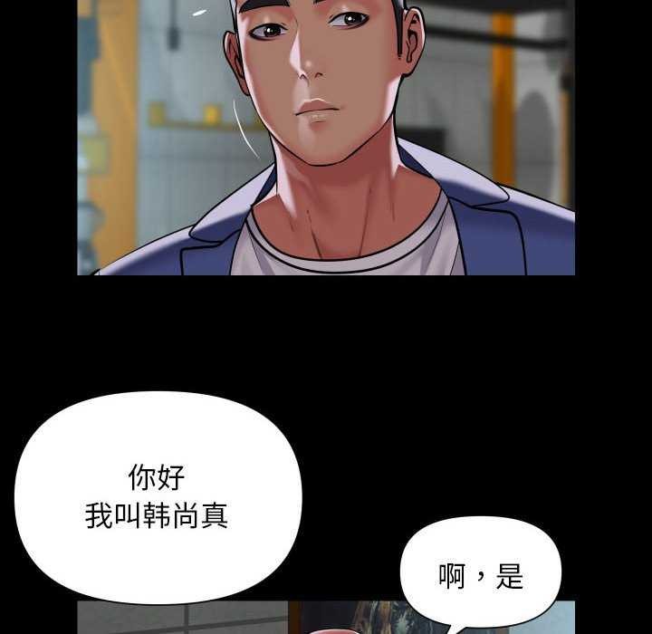 [韩国漫画] 社区重建协会 剧情,熟女人妻,巨乳大奶#[80P]-56