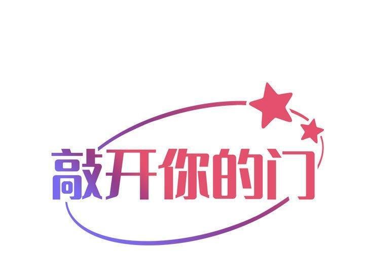 [韩国漫画] 社区重建协会 剧情,熟女人妻,巨乳大奶#[78P]-1