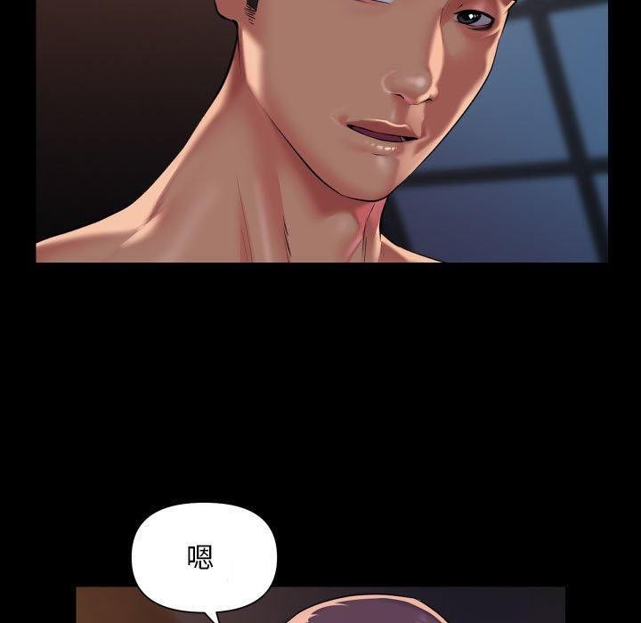 [韩国漫画] 社区重建协会 剧情,熟女人妻,巨乳大奶#[78P]-11