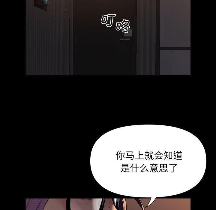 [韩国漫画] 社区重建协会 剧情,熟女人妻,巨乳大奶#[78P]-17