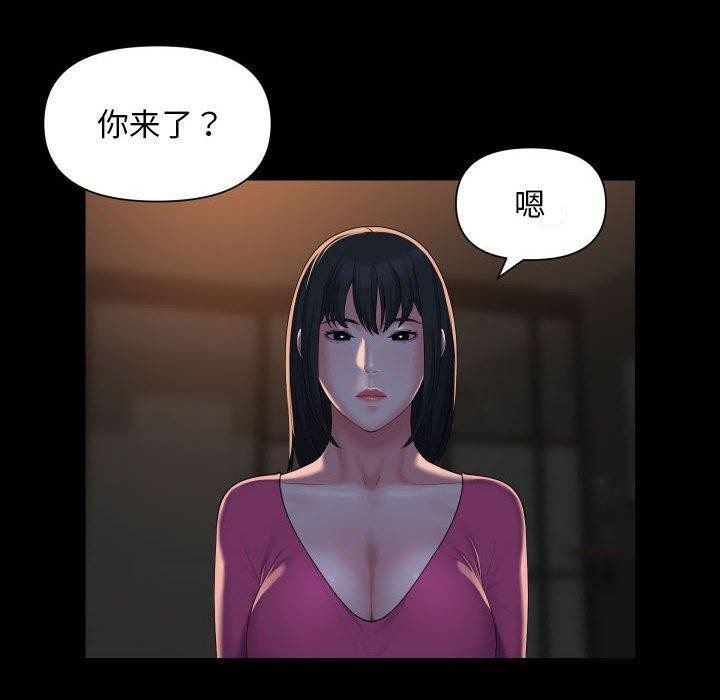 [韩国漫画] 社区重建协会 剧情,熟女人妻,巨乳大奶#[78P]-20