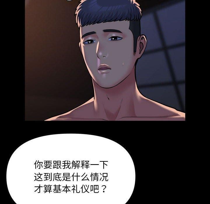 [韩国漫画] 社区重建协会 剧情,熟女人妻,巨乳大奶#[78P]-24
