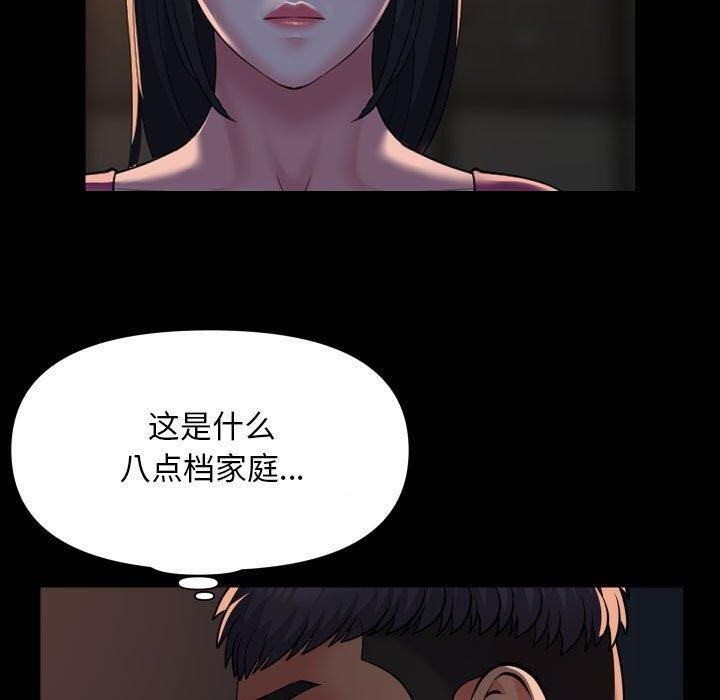 [韩国漫画] 社区重建协会 剧情,熟女人妻,巨乳大奶#[78P]-29