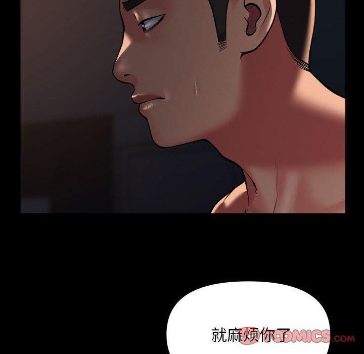 [韩国漫画] 社区重建协会 剧情,熟女人妻,巨乳大奶#[78P]-30
