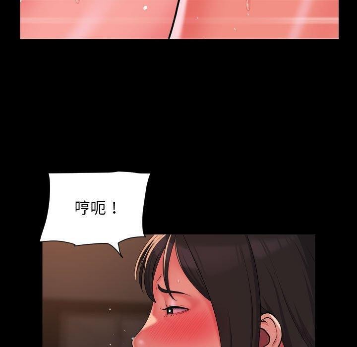 [韩国漫画] 社区重建协会 剧情,熟女人妻,巨乳大奶#[78P]-59