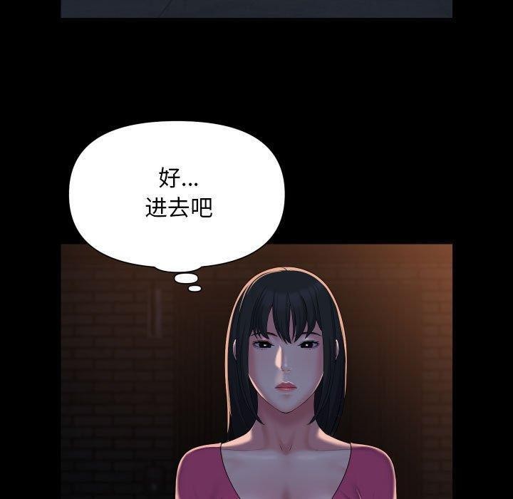 [韩国漫画] 社区重建协会 剧情,熟女人妻,巨乳大奶#[78P]-7