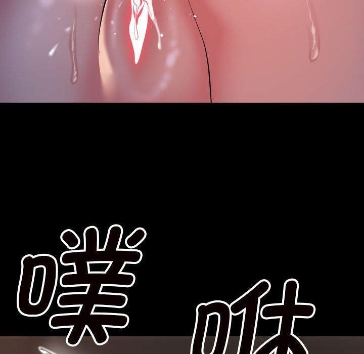 [韩国漫画] 社区重建协会 剧情,熟女人妻,巨乳大奶#[78P]-76