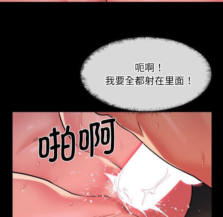 [韩国漫画] 社区重建协会 剧情,熟女人妻,巨乳大奶#[82P]-41