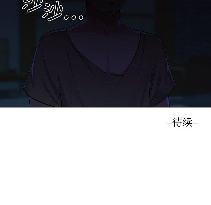 [韩国漫画] 社区重建协会 剧情,熟女人妻,巨乳大奶#[82P]-81