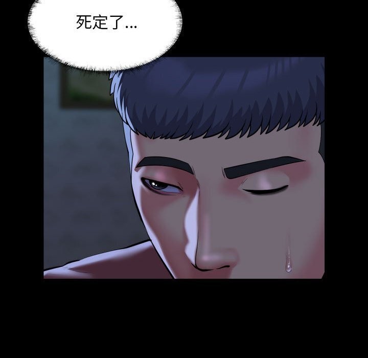 [韩国漫画] 社区重建协会 剧情,熟女人妻,巨乳大奶#[84P]-11