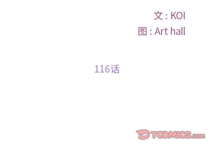 [韩国漫画] 社区重建协会 剧情,熟女人妻,巨乳大奶#[84P]-2