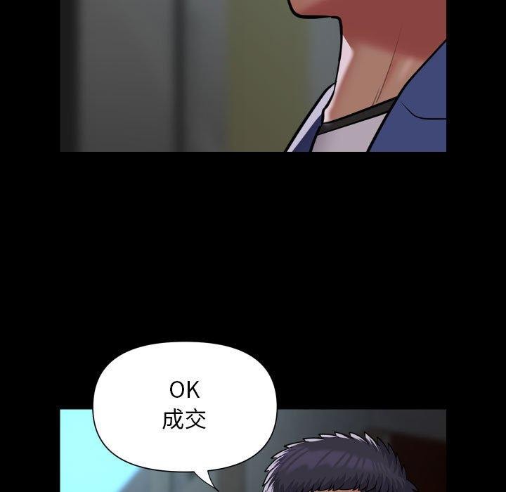 [韩国漫画] 社区重建协会 剧情,熟女人妻,巨乳大奶#[87P]-72