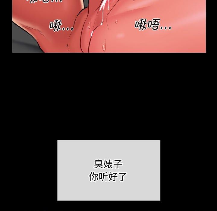 [韩国漫画] 社区重建协会 剧情,熟女人妻,巨乳大奶#[87P]-79