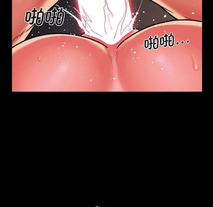 [韩国漫画] 社区重建协会 剧情,熟女人妻,巨乳大奶#[84P]-27