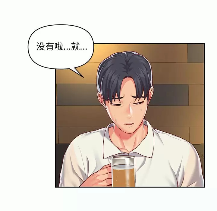 [韩国漫画] 社区重建协会 剧情,熟女人妻,巨乳大奶#[86P]-71