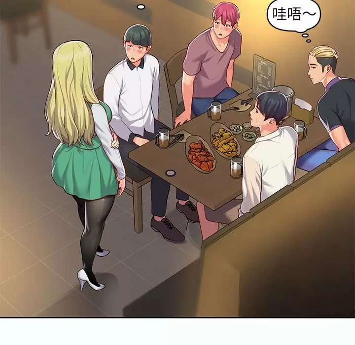 [韩国漫画] 社区重建协会 剧情,熟女人妻,巨乳大奶#[86P]-75