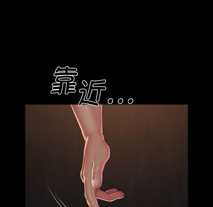 [韩国漫画] 社区重建协会 剧情,熟女人妻,巨乳大奶#[82P]-23