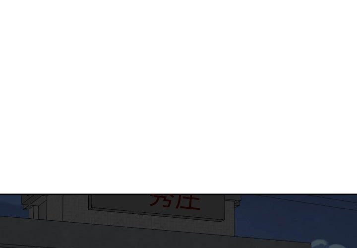 [韩国漫画] 社区重建协会 剧情,熟女人妻,巨乳大奶#[82P]-3