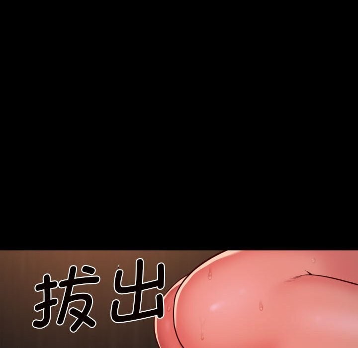 [韩国漫画] 社区重建协会 剧情,熟女人妻,巨乳大奶#[82P]-75