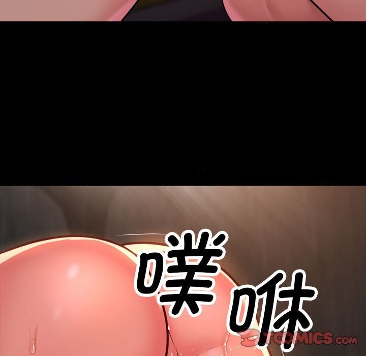 [韩国漫画] 社区重建协会 剧情,熟女人妻,巨乳大奶#[82P]-78