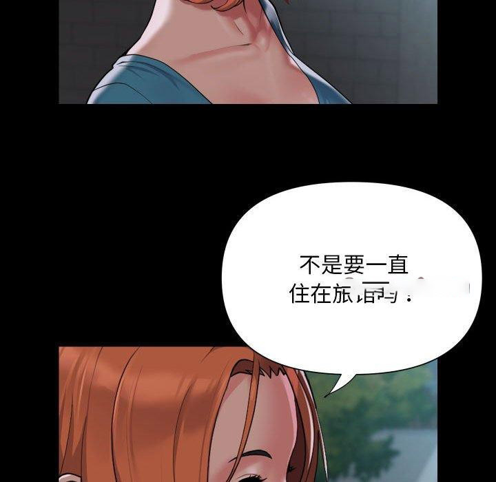 [韩国漫画] 社区重建协会 剧情,熟女人妻,巨乳大奶#[85P]-16