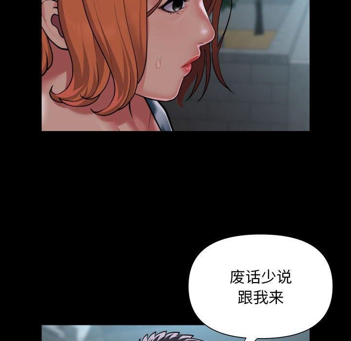 [韩国漫画] 社区重建协会 剧情,熟女人妻,巨乳大奶#[85P]-17