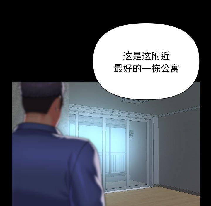 [韩国漫画] 社区重建协会 剧情,熟女人妻,巨乳大奶#[85P]-25