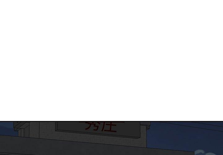 [韩国漫画] 社区重建协会 剧情,熟女人妻,巨乳大奶#[85P]-3