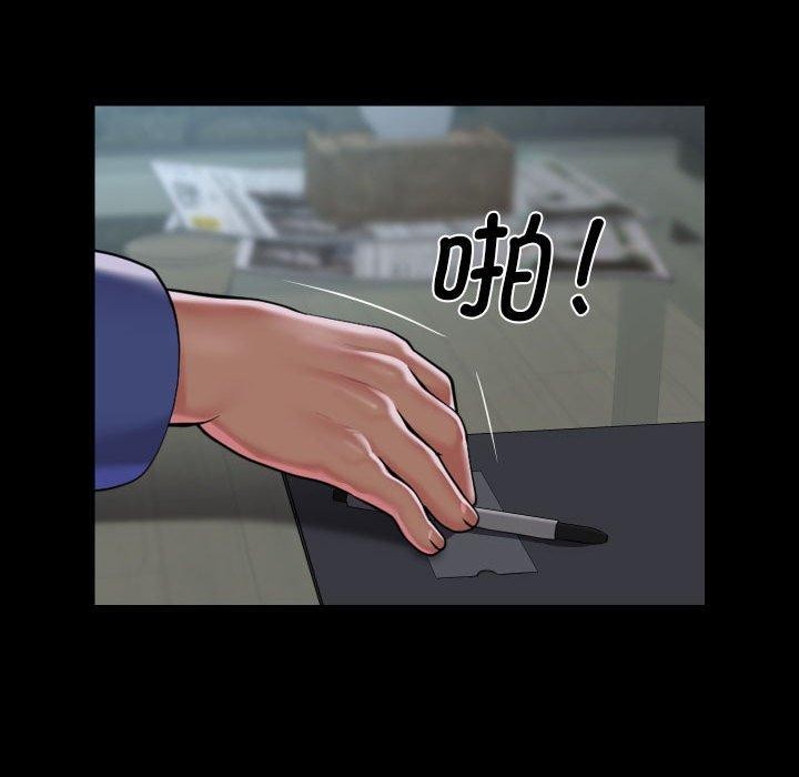 [韩国漫画] 社区重建协会 剧情,熟女人妻,巨乳大奶#[85P]-39