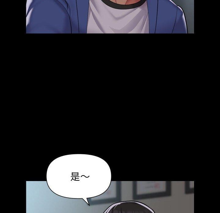 [韩国漫画] 社区重建协会 剧情,熟女人妻,巨乳大奶#[85P]-41