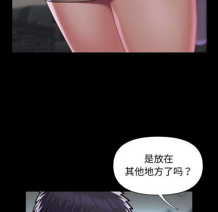 [韩国漫画] 社区重建协会 剧情,熟女人妻,巨乳大奶#[85P]-45