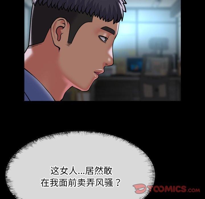 [韩国漫画] 社区重建协会 剧情,熟女人妻,巨乳大奶#[85P]-46