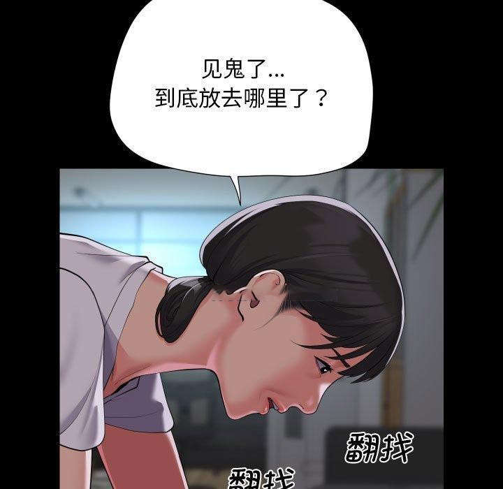 [韩国漫画] 社区重建协会 剧情,熟女人妻,巨乳大奶#[85P]-48