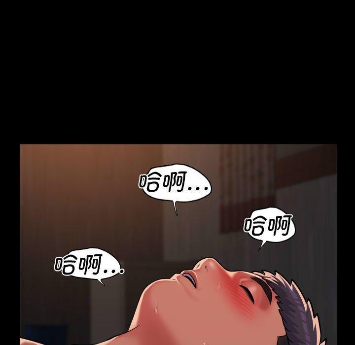 [韩国漫画] 社区重建协会 剧情,熟女人妻,巨乳大奶#[85P]-5