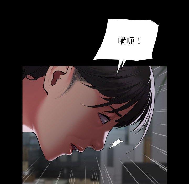 [韩国漫画] 社区重建协会 剧情,熟女人妻,巨乳大奶#[85P]-52