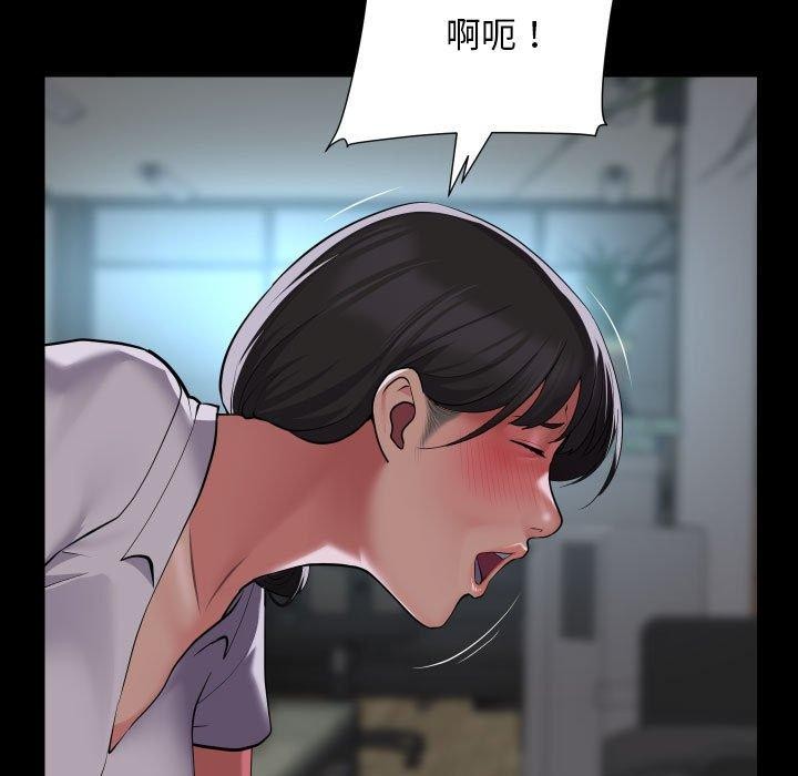 [韩国漫画] 社区重建协会 剧情,熟女人妻,巨乳大奶#[85P]-55