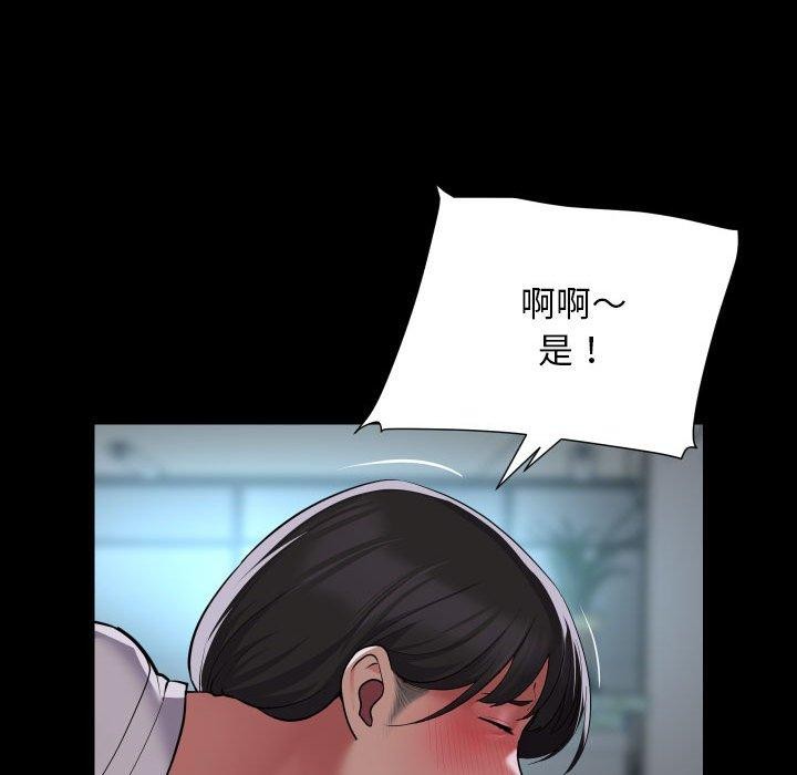 [韩国漫画] 社区重建协会 剧情,熟女人妻,巨乳大奶#[85P]-71