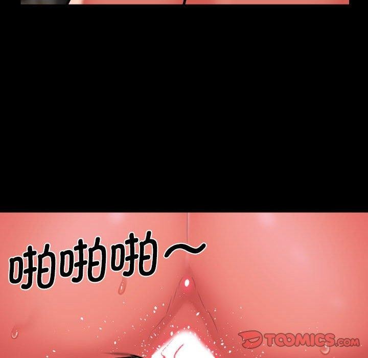 [韩国漫画] 社区重建协会 剧情,熟女人妻,巨乳大奶#[85P]-78