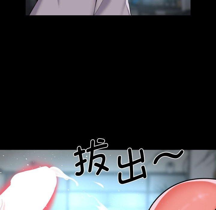 [韩国漫画] 社区重建协会 剧情,熟女人妻,巨乳大奶#[85P]-81