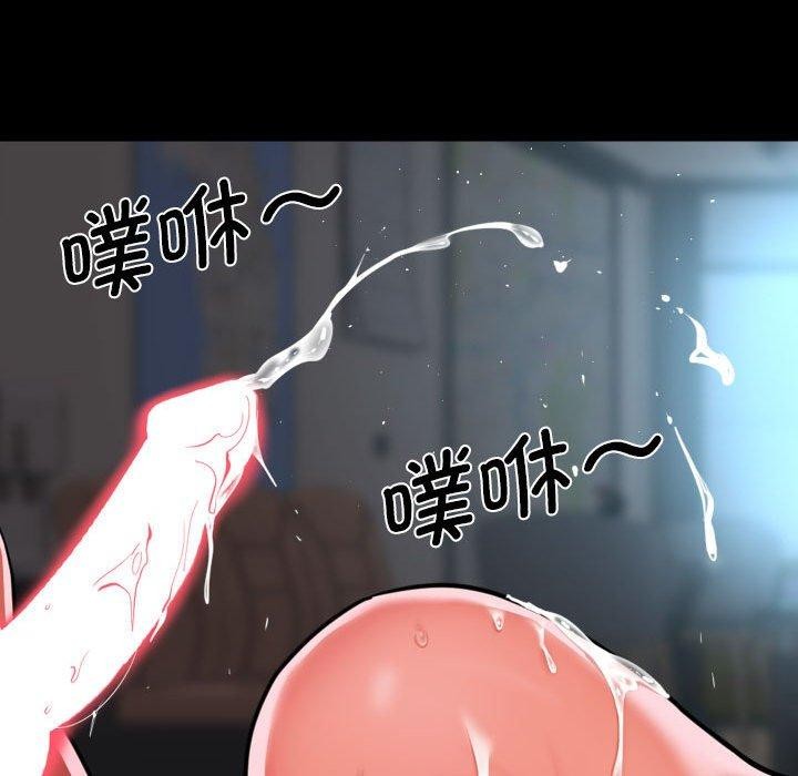 [韩国漫画] 社区重建协会 剧情,熟女人妻,巨乳大奶#[85P]-83