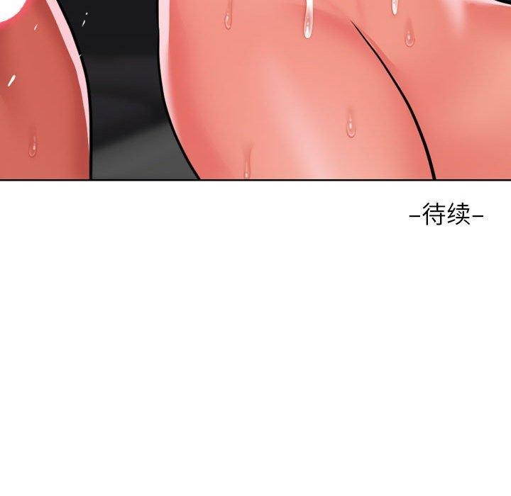 [韩国漫画] 社区重建协会 剧情,熟女人妻,巨乳大奶#[85P]-84