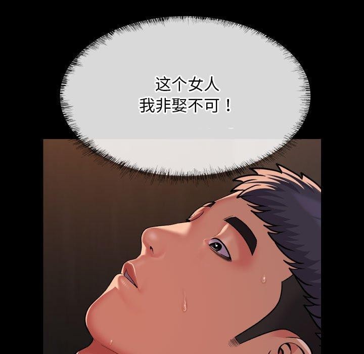 [韩国漫画] 社区重建协会 剧情,熟女人妻,巨乳大奶#[85P]-9