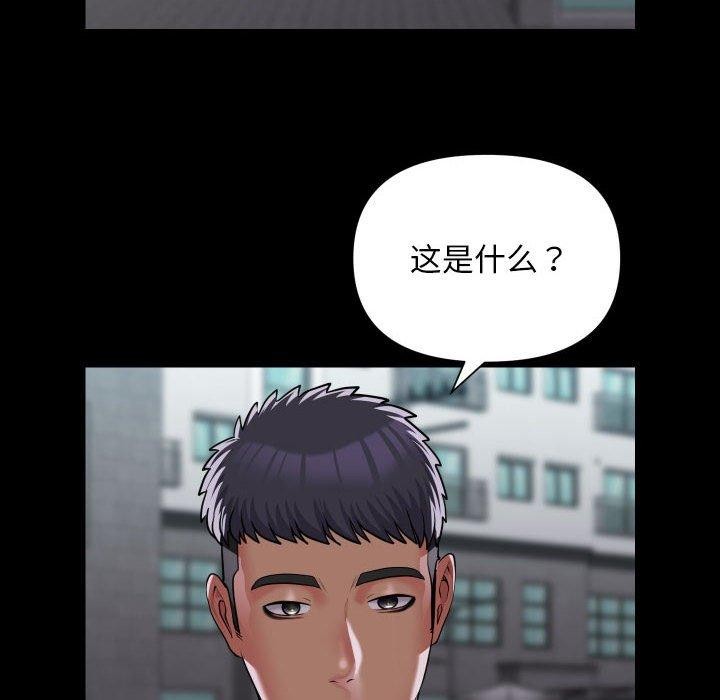 [韩国漫画] 社区重建协会 剧情,熟女人妻,巨乳大奶#[83P]-23