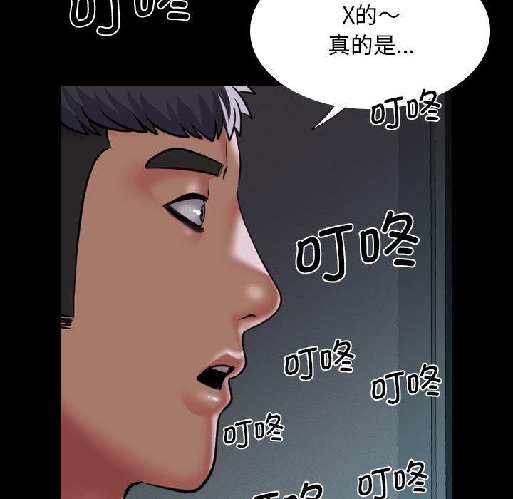 [韩国漫画] 社区重建协会 剧情,熟女人妻,巨乳大奶#[83P]-39