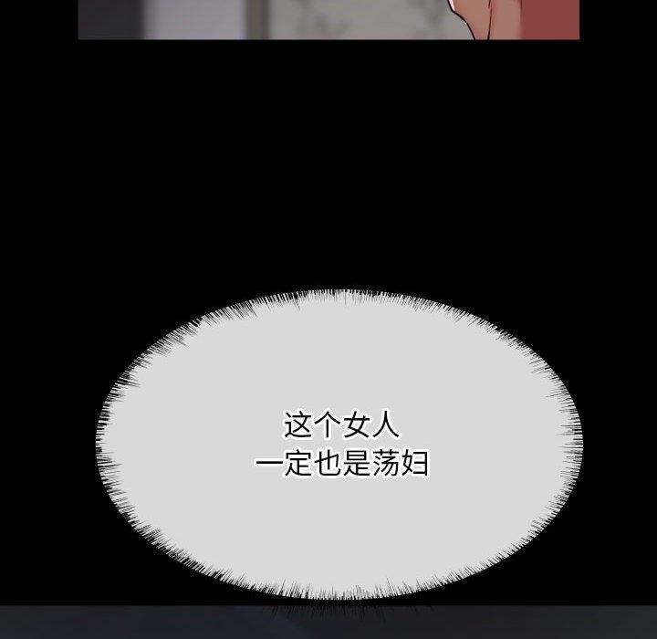[韩国漫画] 社区重建协会 剧情,熟女人妻,巨乳大奶#[89P]-47