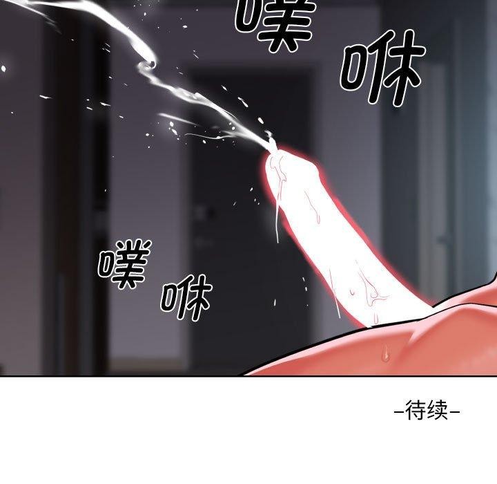 [韩国漫画] 社区重建协会 剧情,熟女人妻,巨乳大奶#[89P]-88