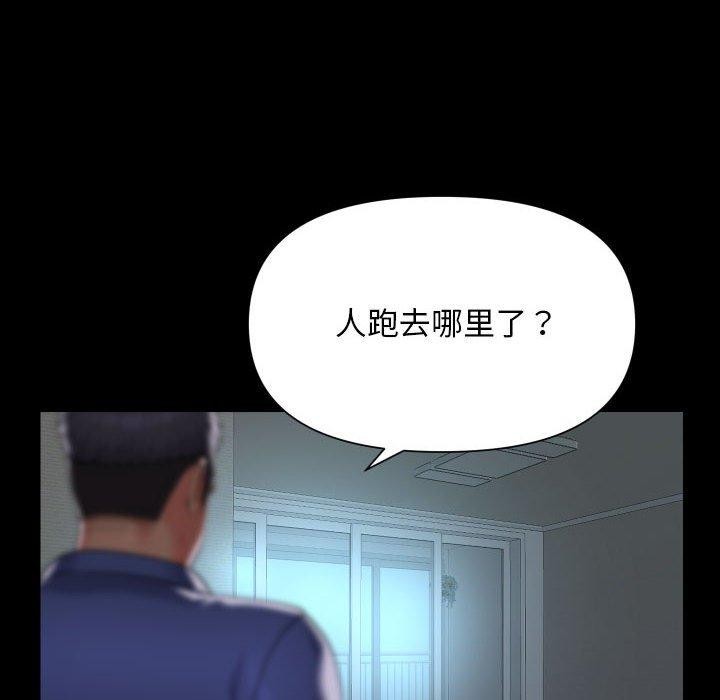[韩国漫画] 社区重建协会 剧情,熟女人妻,巨乳大奶#[85P]-13