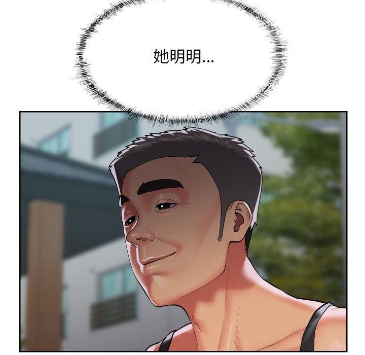 [韩国漫画] 社区重建协会 剧情,熟女人妻,巨乳大奶#[85P]-35