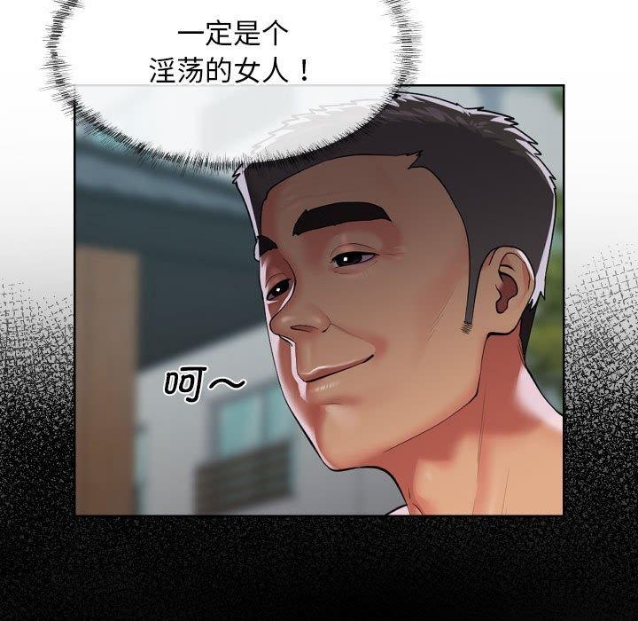 [韩国漫画] 社区重建协会 剧情,熟女人妻,巨乳大奶#[85P]-41